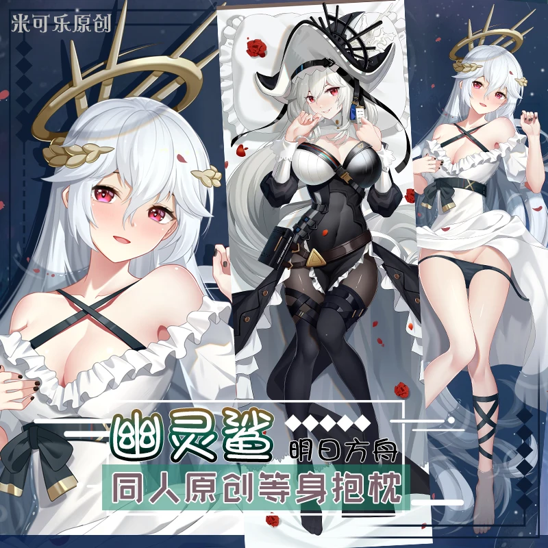 Оригинальный уютный чехол в стиле аниме arknight Specter Sexy Dakimakura, Подушка-вкладыш для кровати, подарки на Рождество
Оригинальный уютный чехол в стиле аниме arknight Specter Sexy Dakimakura, Подушка-вкладыш для кровати, подарки на Рождество