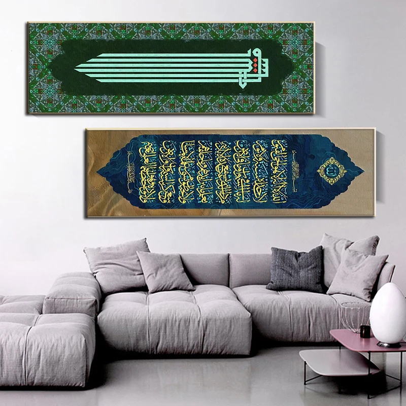 Vintage Islamic Arabic Muslim Painting Prints on Canvas Retro Posters Modern Wall Art Picture Religious Mosque Living Room Decor
Vintage Islamic Arabic Muslim Painting Prints on Canvas Retro Posters Modern Wall Art Picture Religious Mosque Living Room Decor
