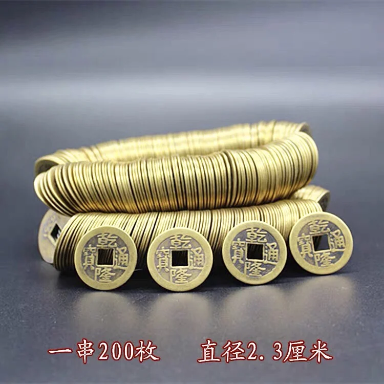 

Ancient Coins, Copper Coins, Qing Dynasty Five Emperors Coins, Qianlong Tongbao Series, 200 pieces, 2.3cm