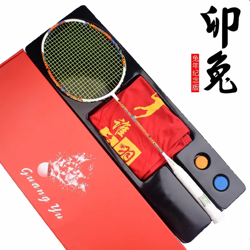Guangyu Rabbit Year Commemorative Edition Mao Rabbit Badminton Racquet Single Shot 4U Attack All Carbon Racquet Gift Box
Guangyu Rabbit Year Commemorative Edition Mao Rabbit Badminton Racquet Single Shot 4U Attack All Carbon Racquet Gift Box