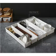 Drawer Finishing Box Grid Storage Box Free Combination Kitchen Tableware Cabinet Storage Grid
Drawer Finishing Box Grid Storage Box Free Combination Kitchen Tableware Cabinet Storage Grid