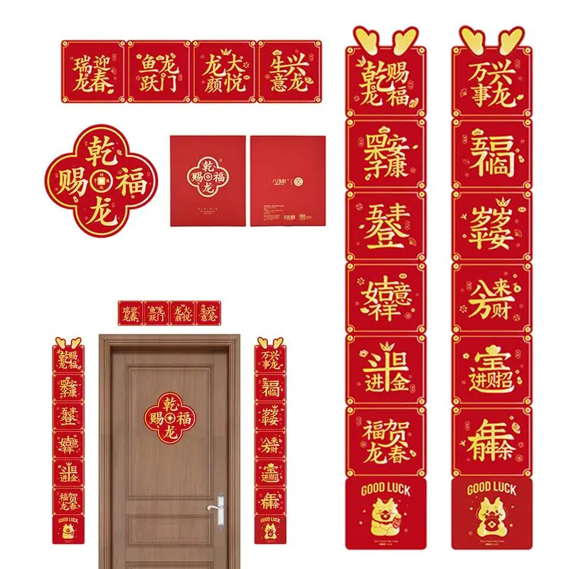 

Китайский Дракон Год пары украшения китайские пары Chunlian Подарочная коробка пары праздничные красные пары настенные наклейки дверные украшения