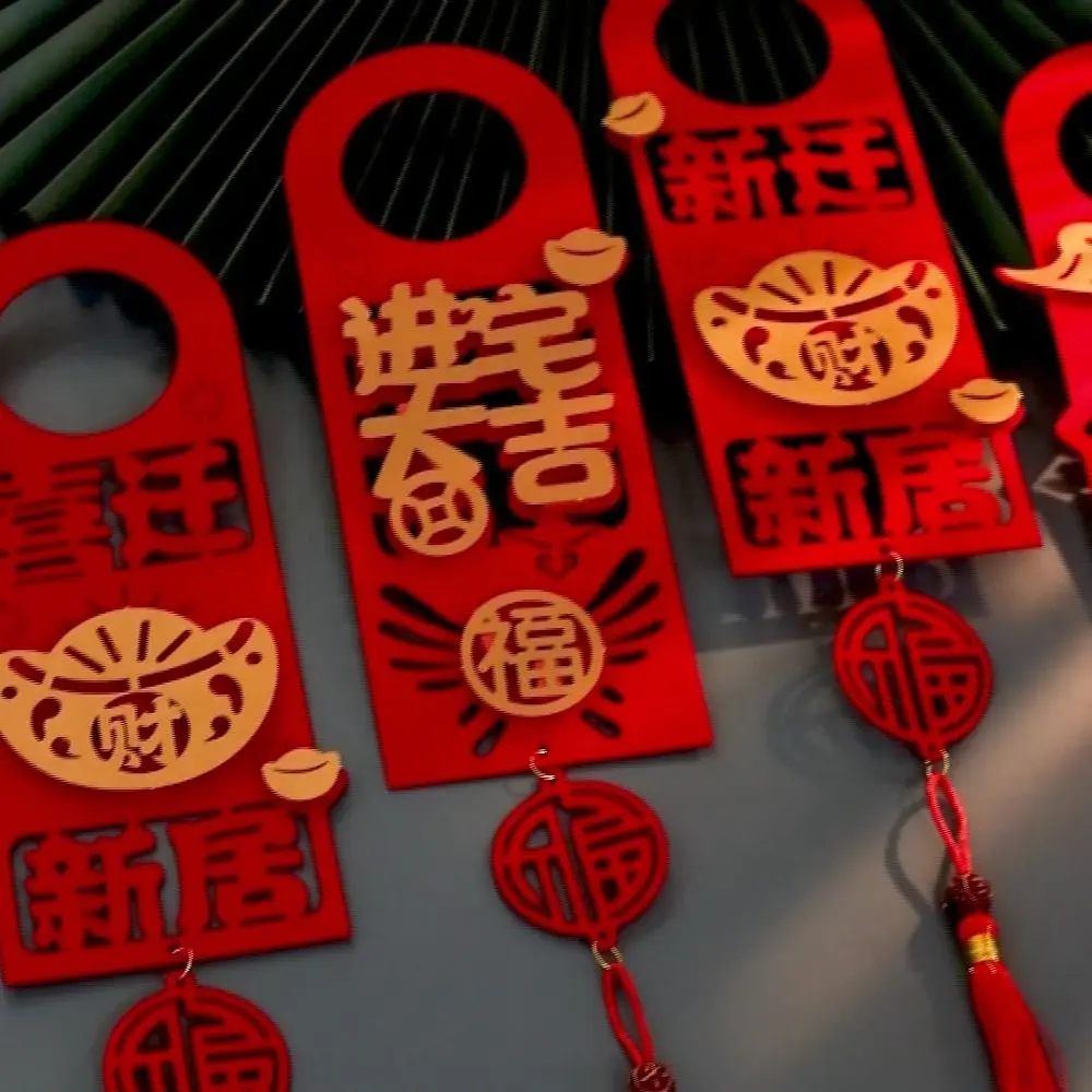 Red Housewarming Doorknob Pendant Creative New Home Paper Chinese New Year Decorations Door 2024 Decor Doorknob Hanging Pendant
Red Housewarming Doorknob Pendant Creative New Home Paper Chinese New Year Decorations Door 2024 Decor Doorknob Hanging Pendant
