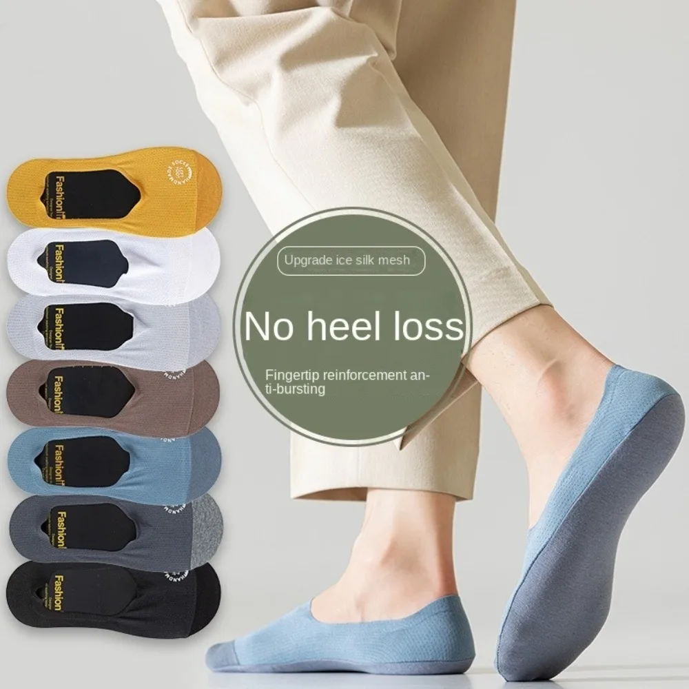 

Non Slip Ice Silk Socks Soft Breathable Cotton Sole Invisible Boat Socks Sweat-absorbing Mesh Men's Socks Summer