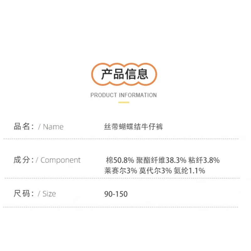 بنطلونات جينز للفتيات لفصلي الربيع والخريف بأسلوب غربي مع دانتيل وفيونكة، سراويل واسعة من الأسفل، بنطلونات طويلة أنيقة للفتيات الصغيرات بأسلوب كوري متعدد الاستخدامات بنطلونات جينز للفتيات لفصلي الربيع والخريف بأسلوب غربي مع دانتيل وفيونكة، سراويل واسعة من الأسفل، بنطلونات طويلة أنيقة للفتيات الصغيرات بأسلوب كوري متعدد الاستخدامات