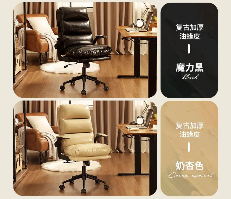 Luxurious Leather Comfortable Computer Chair, Bedroom Study Office Writing Chair, Student Sedentary Study Chair, Retro Furniture Luxurious Leather Comfortable Computer Chair, Bedroom Study Office Writing Chair, Student Sedentary Study Chair, Retro Furniture