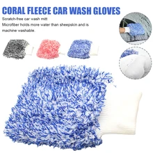 28x20cm Car Wash Mitt Super Absorbent Microfiber Non-Scratch Car Washing Cloth Car Styling Fluffy Soft Wash Gloves Cleaning Tool
28x20cm Car Wash Mitt Super Absorbent Microfiber Non-Scratch Car Washing Cloth Car Styling Fluffy Soft Wash Gloves Cleaning Tool