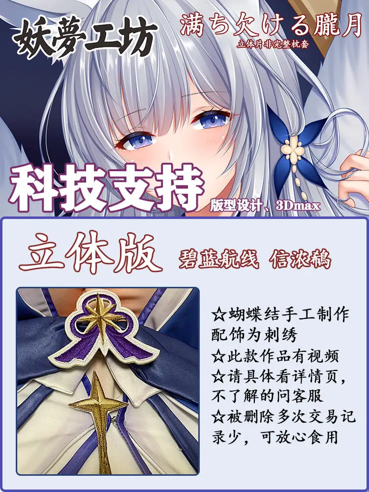 Подушка для обнимания с рисунком аниме «ажурный Лейн» Shinano Sexy Dakimakura, 2 способа, в японском стиле, подкладка для кровати, подарки YM
Подушка для обнимания с рисунком аниме «ажурный Лейн» Shinano Sexy Dakimakura, 2 способа, в японском стиле, подкладка для кровати, подарки YM