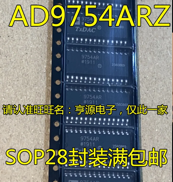 

5pcs original new AD9754 AD9754ARZ 9754AR SOP28 pin integrated circuit digital to analog conversion chip