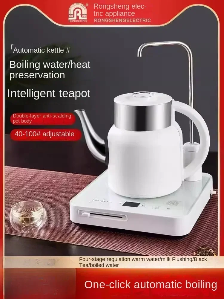 

Rongsheng Fully Automatic Water Filling Pot, Home Electric Hot Water Boiling and Tea Making Special Integrated