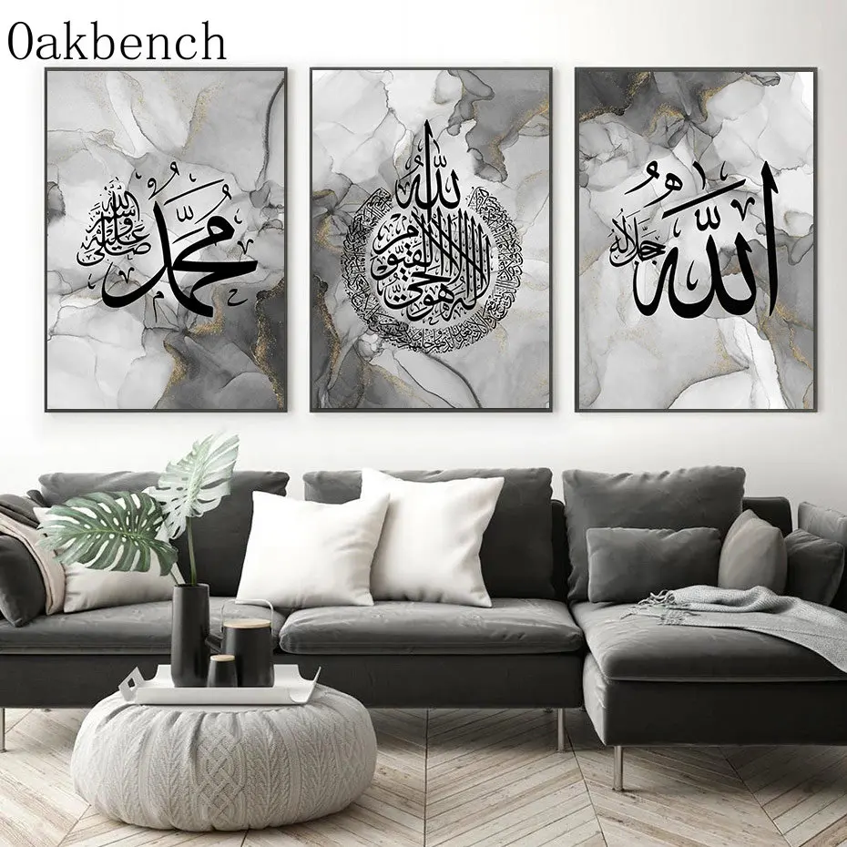 Islamic Calligraphy Painting Poster Quran Canvas Painting Abstract Art Prints Allah Print Pictures Muslim Poster Home Decoration
Islamic Calligraphy Painting Poster Quran Canvas Painting Abstract Art Prints Allah Print Pictures Muslim Poster Home Decoration