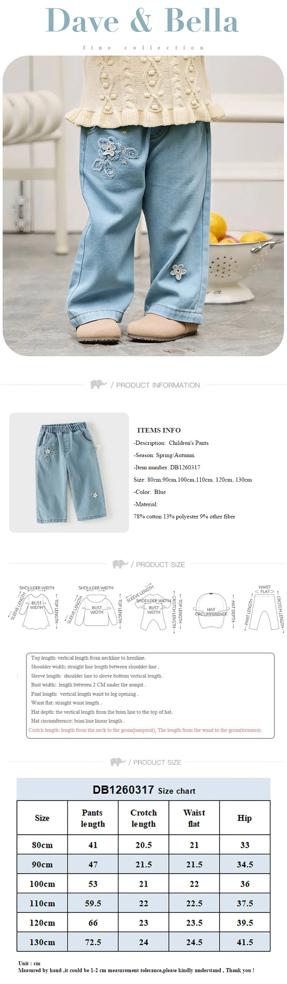 بنطلون جينز للأطفال من ديف بيلا، ملابس بنات للخريف والربيع، بنطلون كاجوال عصري للأطفال من القطن الدنيم المرن DB1260317 بنطلون جينز للأطفال من ديف بيلا، ملابس بنات للخريف والربيع، بنطلون كاجوال عصري للأطفال من القطن الدنيم المرن DB1260317