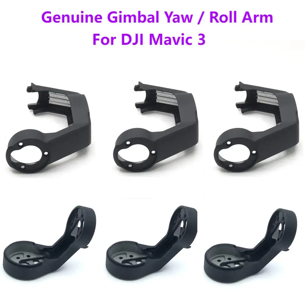 Genuine Gimbal Yaw / Roll Arm For DJI Mavic 3 Camera Y-Axis Upper / R-Axis Lower Bracket For DJI Mavic 3 Repair Parts Fast Ship
Genuine Gimbal Yaw / Roll Arm For DJI Mavic 3 Camera Y-Axis Upper / R-Axis Lower Bracket For DJI Mavic 3 Repair Parts Fast Ship