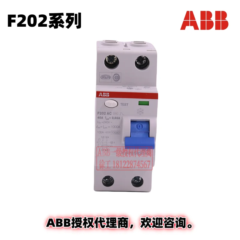 

ABB Circuit Breaker ELCB F202 A-25/0.3 Vendor code: 2CSF202101R3250