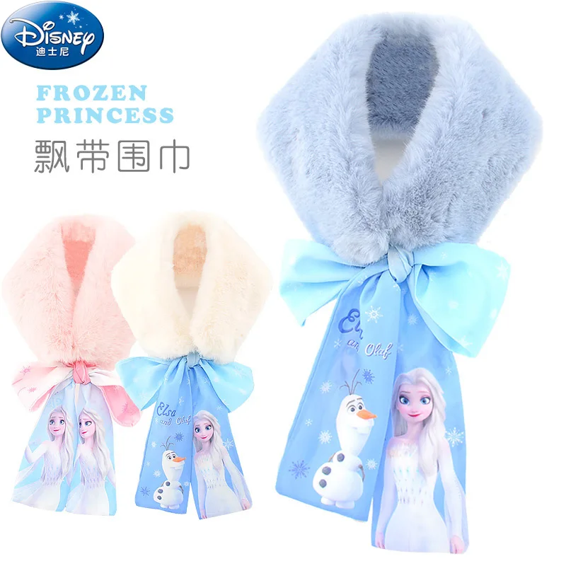 Новый Зимний теплый шарф Disney для девочек, Эльза и Анна, детский сохраняющий тепло, зимний уличный ветрозащитный плотный вязаный детский подарок
Новый Зимний теплый шарф Disney для девочек, Эльза и Анна, детский сохраняющий тепло, зимний уличный ветрозащитный плотный вязаный детский подарок