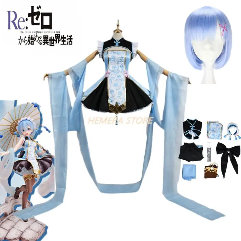 

Rem Qilolita Cosplay Costume Re Life In A Different World From Zero Ram Cosplay Chinese Lolita Cheongsam Dress Cute Halloween