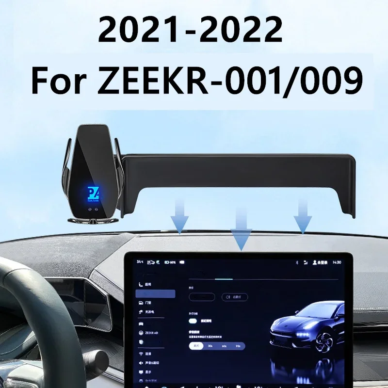 

Для 2021-2022 для ZEEKR 001 009 автомобильный экран держатель телефона Беспроводное зарядное устройство модификация навигации интерьер 15,4 дюйма размер
