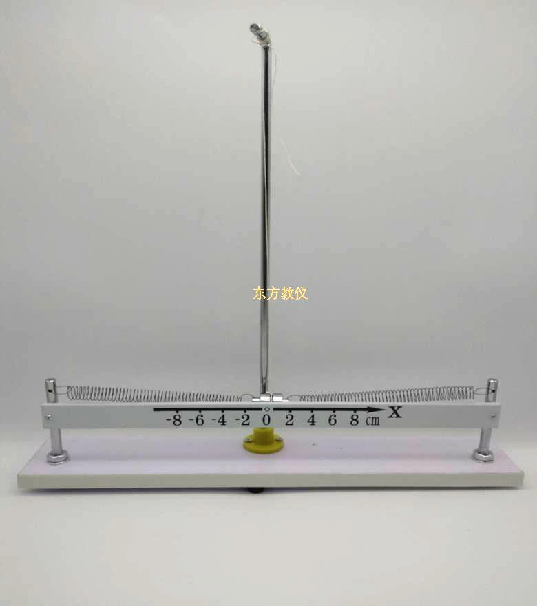 Double Spring Type Spring Oscillator Simple Harmonic Vibration Law High School Physics Teaching Instruments Experimental device
Double Spring Type Spring Oscillator Simple Harmonic Vibration Law High School Physics Teaching Instruments Experimental device