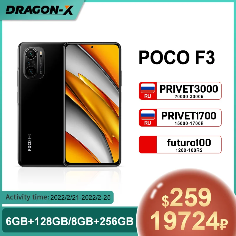 Глобальная версия POCO F3 5G 6 ГБ 128 ГБ/8 256 NFC Смартфон Snapdragon 870 Octa Core 67 "120 Гц E4 AMOLED