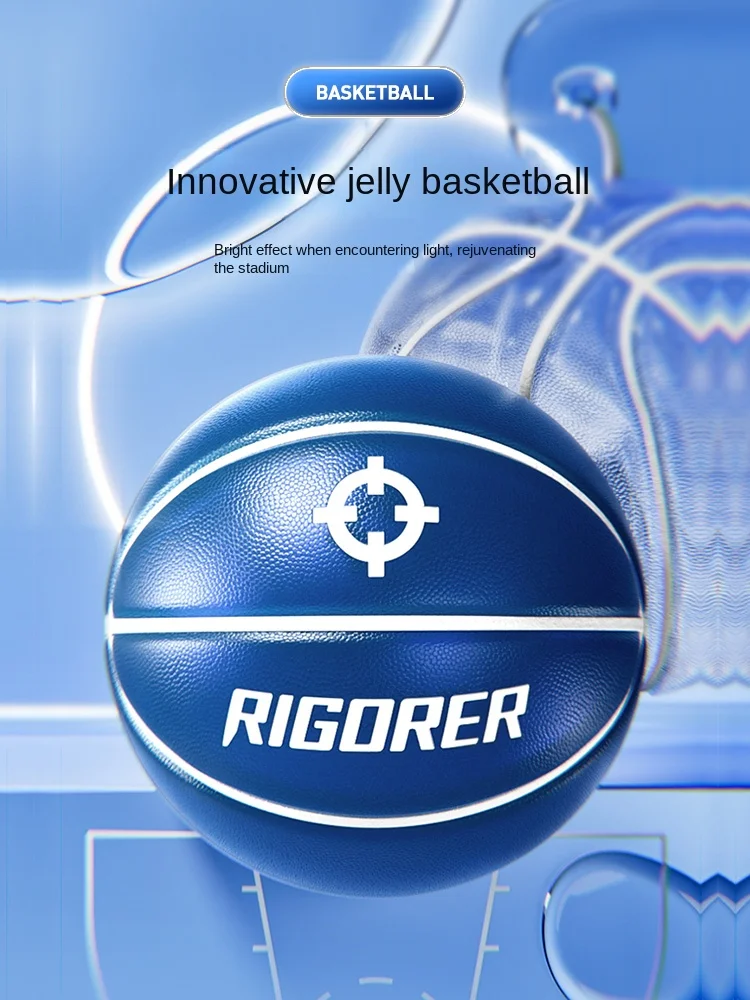

Резиновый стандартный мяч для баскетбола, Размер 7, износостойкий мяч из искусственной кожи, уличные дикие мячи для взрослых и студентов