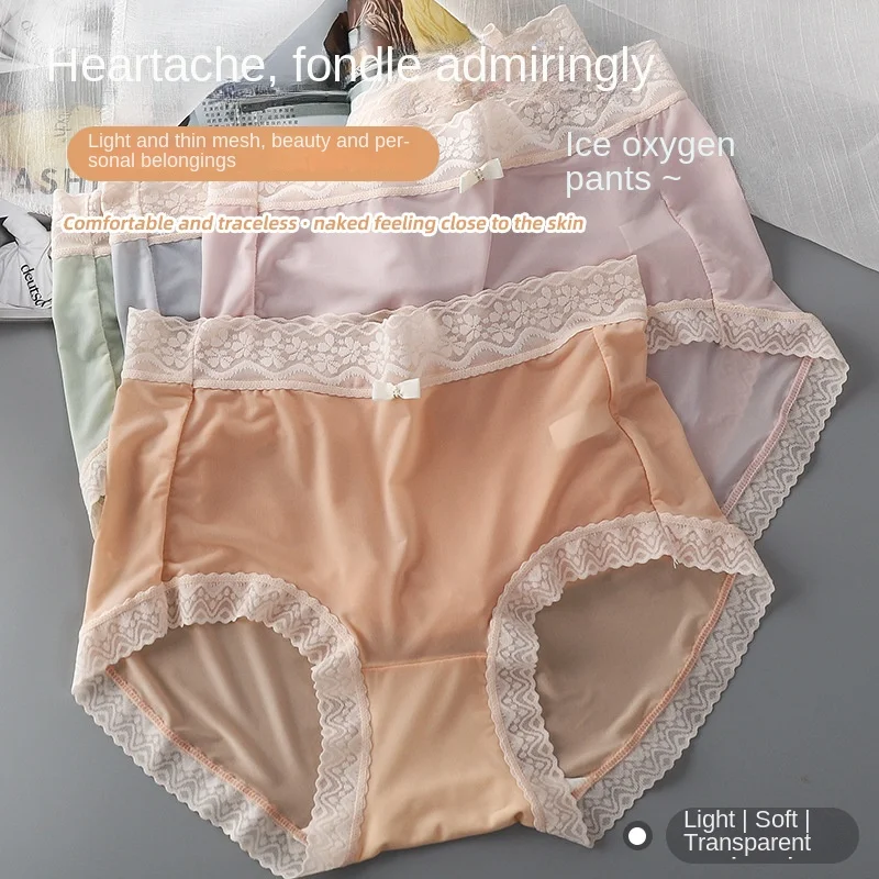 Нижнее белье для женщин M-XL, трусики, сексуальные кружевные трусики для девушек, ледяной шелк, брифы со средней талией без следов, женское нижнее белье
Нижнее белье для женщин M-XL, трусики, сексуальные кружевные трусики для девушек, ледяной шелк, брифы со средней талией без следов, женское нижнее белье