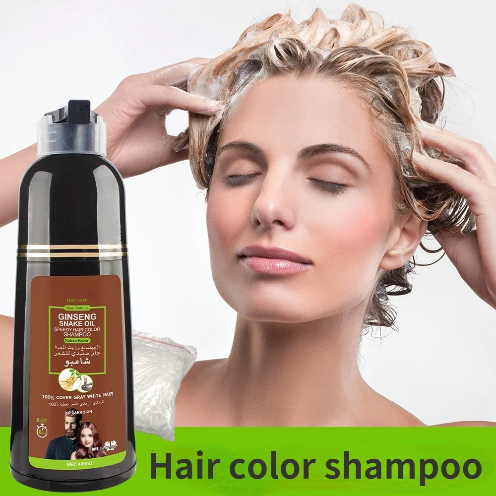 

400ml Hair Wash Brown Shampoo Beauty Brown Nutrition Moisturizing Turn Brown Hair Shampoo Coloring Shampoo Hair Care