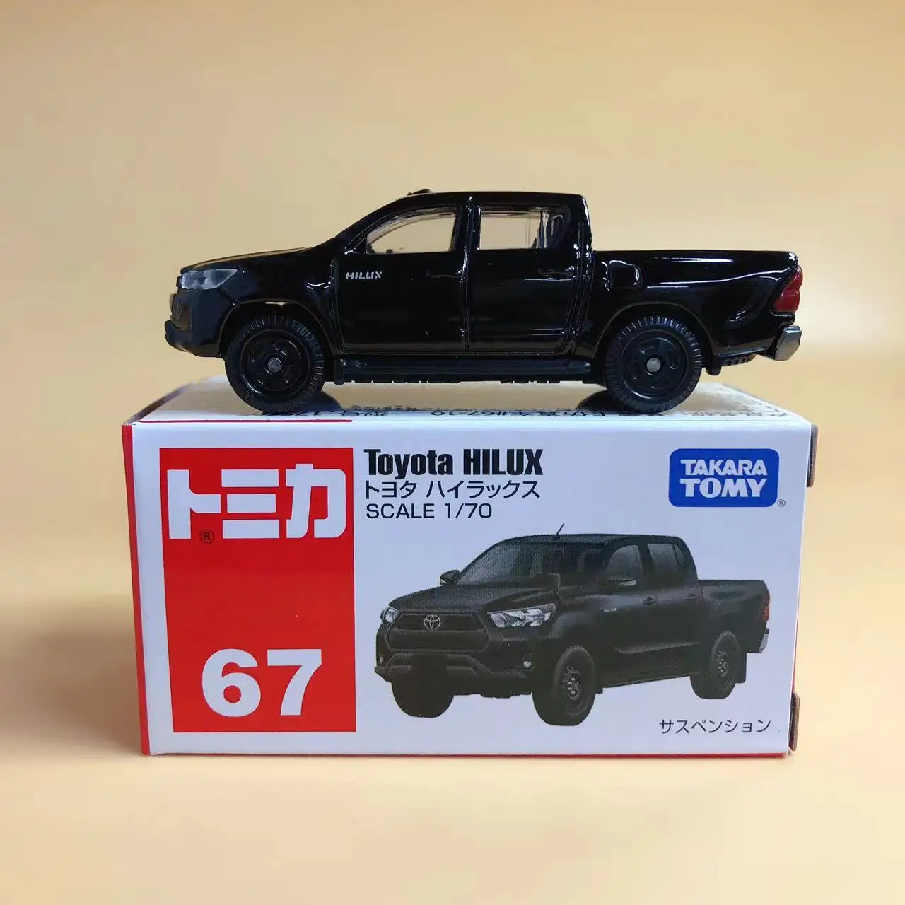 TOMY Tomica No. 67 Toyota Hilux pickup truck transport truck alloy car model boy toy
TOMY Tomica No. 67 Toyota Hilux pickup truck transport truck alloy car model boy toy
