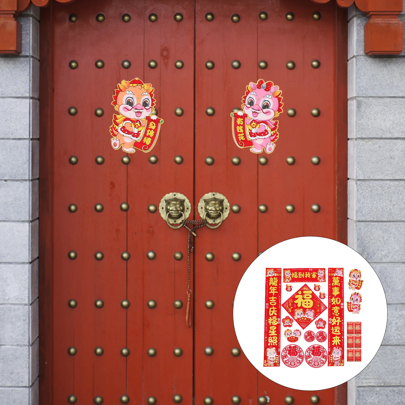 Bathroom Decorations Chinese New Year Spring Festival Ornament Decorate Door Sign Dragon Couplets
Bathroom Decorations Chinese New Year Spring Festival Ornament Decorate Door Sign Dragon Couplets
