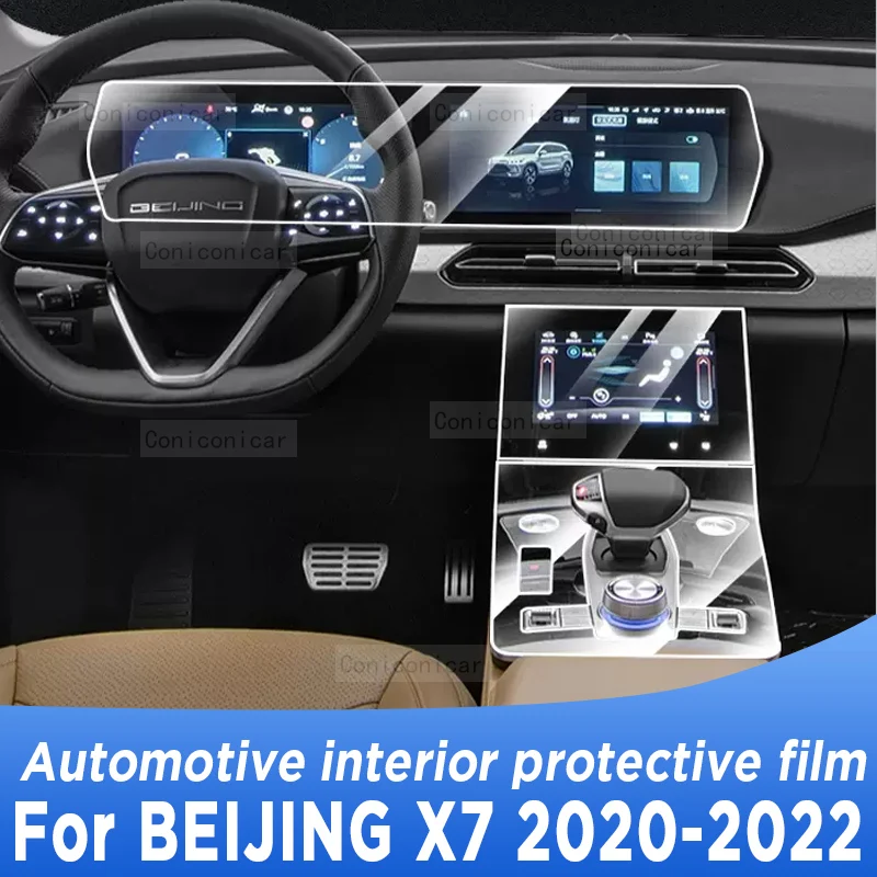 For BEIJING X7 2020 2021 2022 Gearbox Panel Navigation Screen Automotive Interior TPU Protective Film Cover Anti-Scratch Sticker
For BEIJING X7 2020 2021 2022 Gearbox Panel Navigation Screen Automotive Interior TPU Protective Film Cover Anti-Scratch Sticker