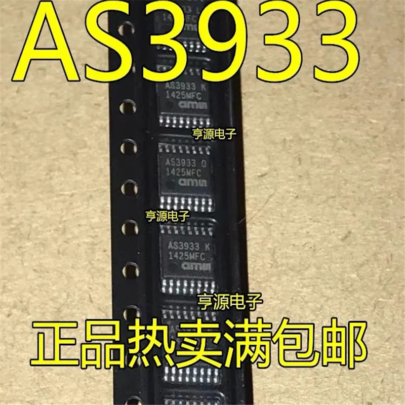 1-10PCS AS3933-BTST AS3933 TSSOP16
1-10PCS AS3933-BTST AS3933 TSSOP16