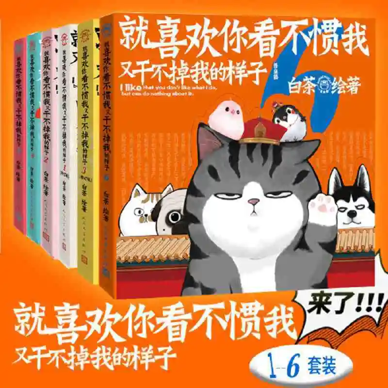 6 книг мне нравится тот способ, который вы не выдерживаете меня и не можете меня убить 1-6
6 книг мне нравится тот способ, который вы не выдерживаете меня и не можете меня убить 1-6
