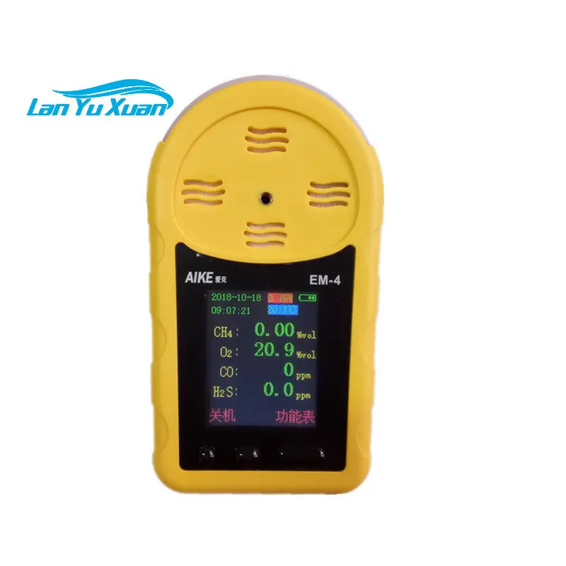 Portable EM-4 four-in-one gas detector alarm color screen hydrogen sulfide combustible carbon monoxide 20
Portable EM-4 four-in-one gas detector alarm color screen hydrogen sulfide combustible carbon monoxide 20