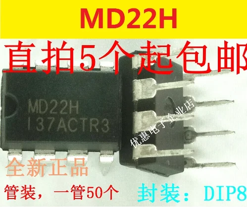 10PCS New MD22HDIP8
10PCS New MD22HDIP8