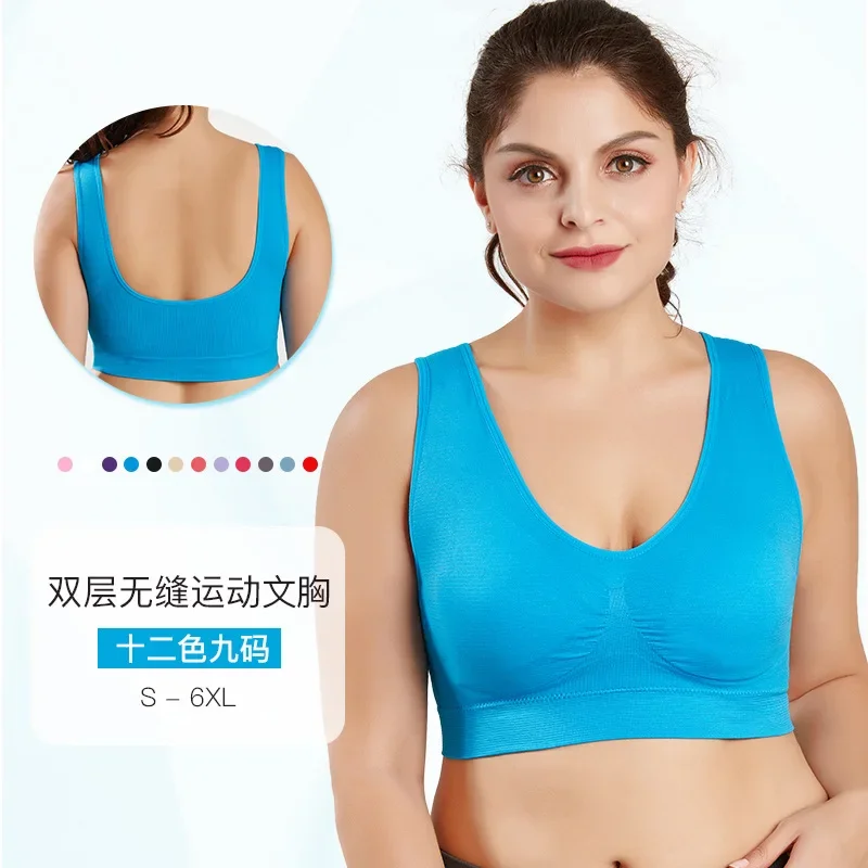 Double Seamless Plus Size Sports Bra Seamless Steel Ring Seamless Yoga Adjustable Underwear Women Bralette
Double Seamless Plus Size Sports Bra Seamless Steel Ring Seamless Yoga Adjustable Underwear Women Bralette