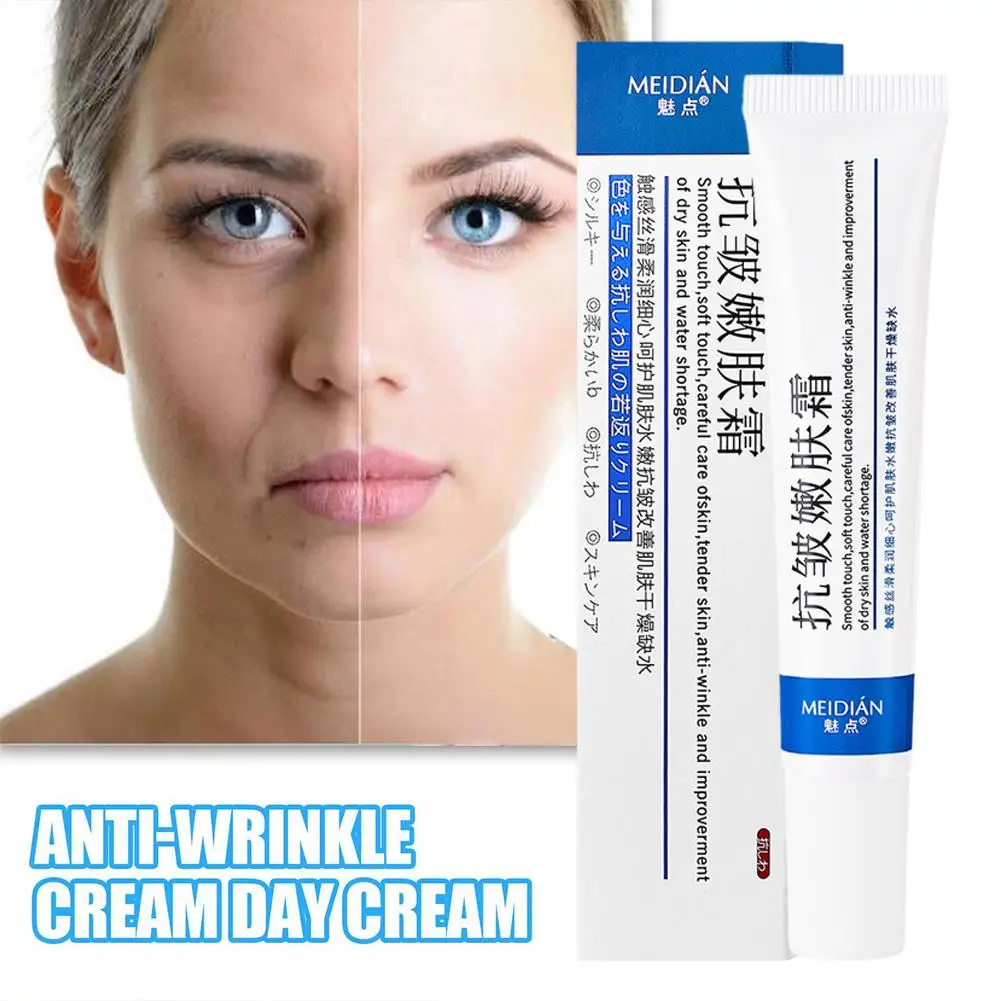 20g Face Anti-wrinkle Rejuvenation Cream Lack Of Water Day Anti-wrinkle Cream Skin Care Dull Repair Cream Moisturizing Prod X3H4
20g Face Anti-wrinkle Rejuvenation Cream Lack Of Water Day Anti-wrinkle Cream Skin Care Dull Repair Cream Moisturizing Prod X3H4