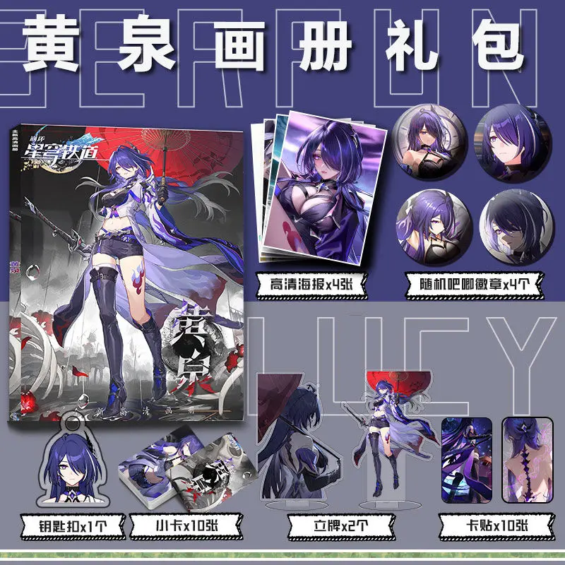 Chinese Game Honkai: Star Rail Acheron Fanmade Picture Book Peripheral Album HD Poster Acrylic Stand Keychain
Chinese Game Honkai: Star Rail Acheron Fanmade Picture Book Peripheral Album HD Poster Acrylic Stand Keychain