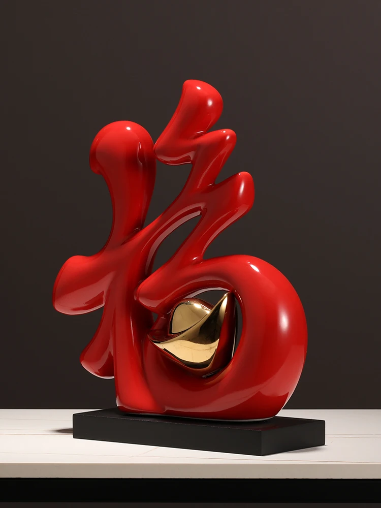 New Chinese style lucky character ornaments for home, living room, new room, foyer, wine cabinet decoration
New Chinese style lucky character ornaments for home, living room, new room, foyer, wine cabinet decoration
