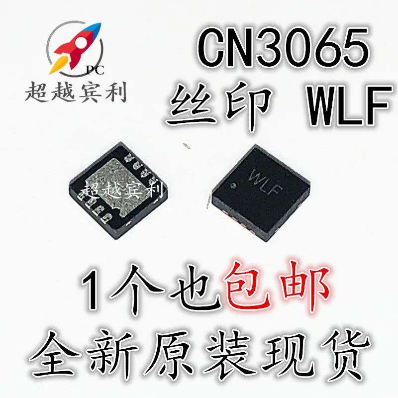 

30pcs original new CN3065 QFN8 screen printed WLF lithium battery charging management chip