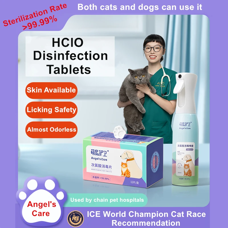12 Pcs Pet HClO Disinfection Tablets Disinfect Cats Ringworm Prevent Feline Canine Distemper Puppy Deodorization Dog 500ml Spray
12 Pcs Pet HClO Disinfection Tablets Disinfect Cats Ringworm Prevent Feline Canine Distemper Puppy Deodorization Dog 500ml Spray