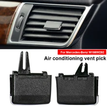 1PC Car Air Conditioning Outlet Tab Front and Rear A/C Outlet Clip Repair Kit for Mercedez Benz W166 W292 ML GL GLE300 Accessory
1PC Car Air Conditioning Outlet Tab Front and Rear A/C Outlet Clip Repair Kit for Mercedez Benz W166 W292 ML GL GLE300 Accessory