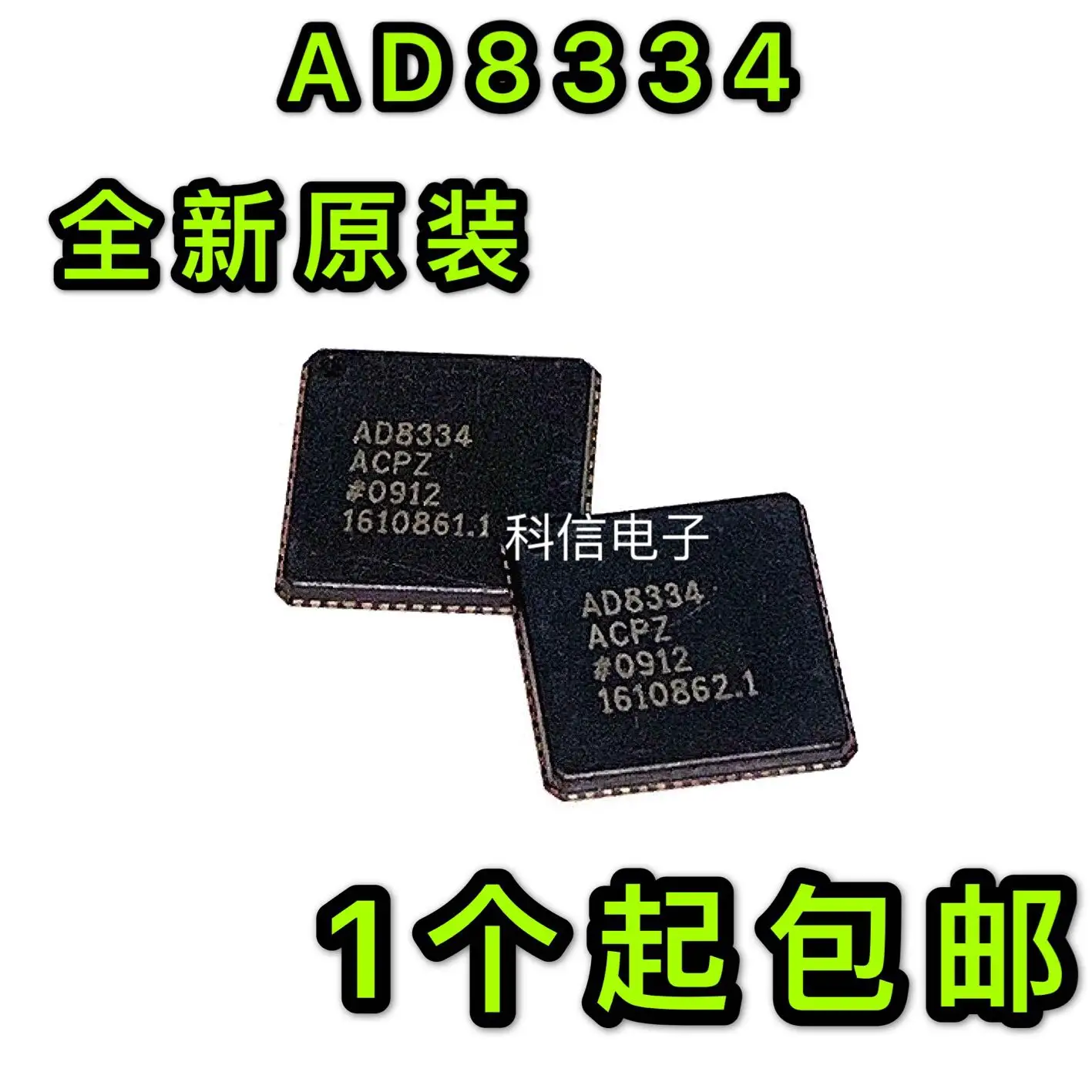 

AD8334ACPZ AD8334 LFCSP64 Original, in stock. Power IC