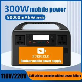 Portable Emergency Power Station 90000mAh