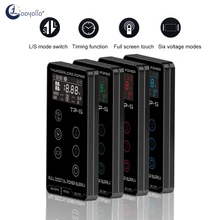 Newest Digital TP-5 Digital Tattoo Power Supply LCD Touch Screen Dual Power Source For Rotary Pen Makeup Machine Supplies
Newest Digital TP-5 Digital Tattoo Power Supply LCD Touch Screen Dual Power Source For Rotary Pen Makeup Machine Supplies