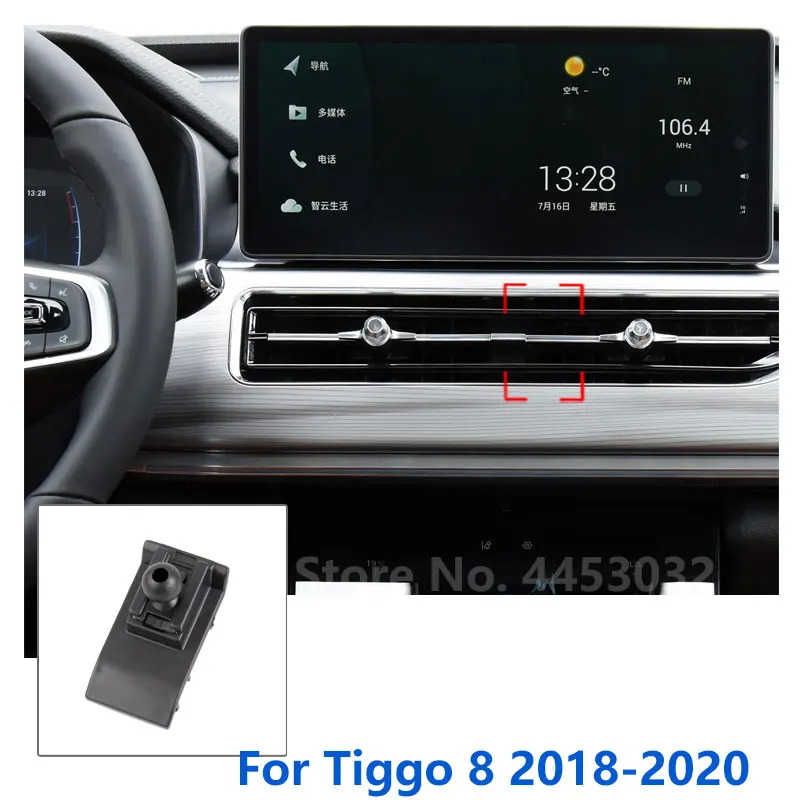 17mm Special Mounts For Chery Tiggo 8 Plus Car Phone Holder Supporting Fixed Bracket Air Outlet Base Accessories 2018-2022
17mm Special Mounts For Chery Tiggo 8 Plus Car Phone Holder Supporting Fixed Bracket Air Outlet Base Accessories 2018-2022