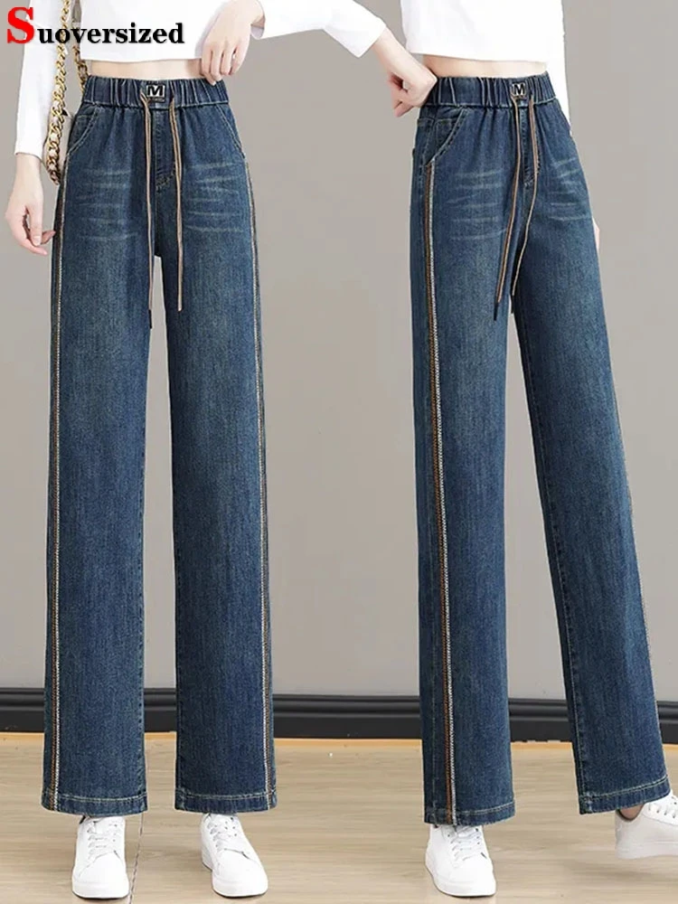 Oversize 75kg Elestic High Waist Wide Leg Jeans Spring Baggy Denim Pants Vintage Straight Vaqueros Woman Fall New Pantalones
Oversize 75kg Elestic High Waist Wide Leg Jeans Spring Baggy Denim Pants Vintage Straight Vaqueros Woman Fall New Pantalones