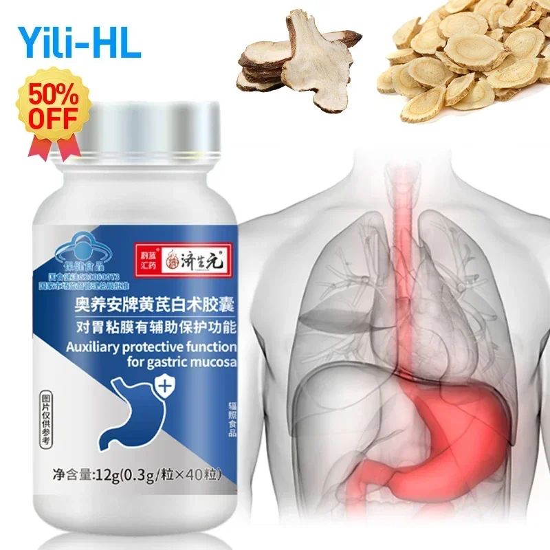 Stomach Pain Protect Gastric Mucosa Capsule Indigestion Stomachache Astragalus Atractylodes Macrocephala Supplements 40Pcs
Stomach Pain Protect Gastric Mucosa Capsule Indigestion Stomachache Astragalus Atractylodes Macrocephala Supplements 40Pcs