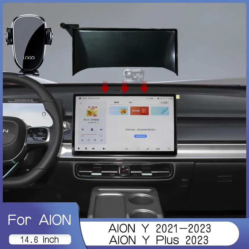 Аксессуары для интерьера автомобиля, штатив для Крепления GPS-навигатора AION Y Plus 21-23, центральный экран управления, основание 14,6 дюйма
Аксессуары для интерьера автомобиля, штатив для Крепления GPS-навигатора AION Y Plus 21-23, центральный экран управления, основание 14,6 дюйма