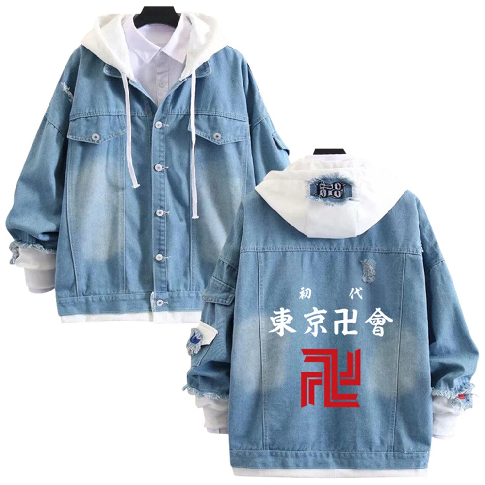 Anime Tokyo Revengers Blue Denim Hoodies Unisex Hooded Sweater Teenagers False Two Pieces Jacket Coat Cartoon Print Sweatshirt
Anime Tokyo Revengers Blue Denim Hoodies Unisex Hooded Sweater Teenagers False Two Pieces Jacket Coat Cartoon Print Sweatshirt