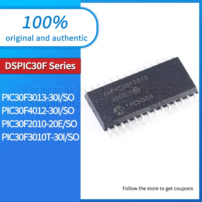 

Original DSPIC30F3010T DSPIC30F2010-20E DSPIC30F4012 DSPIC30F3013-30I/SO digital signal processor IC chip