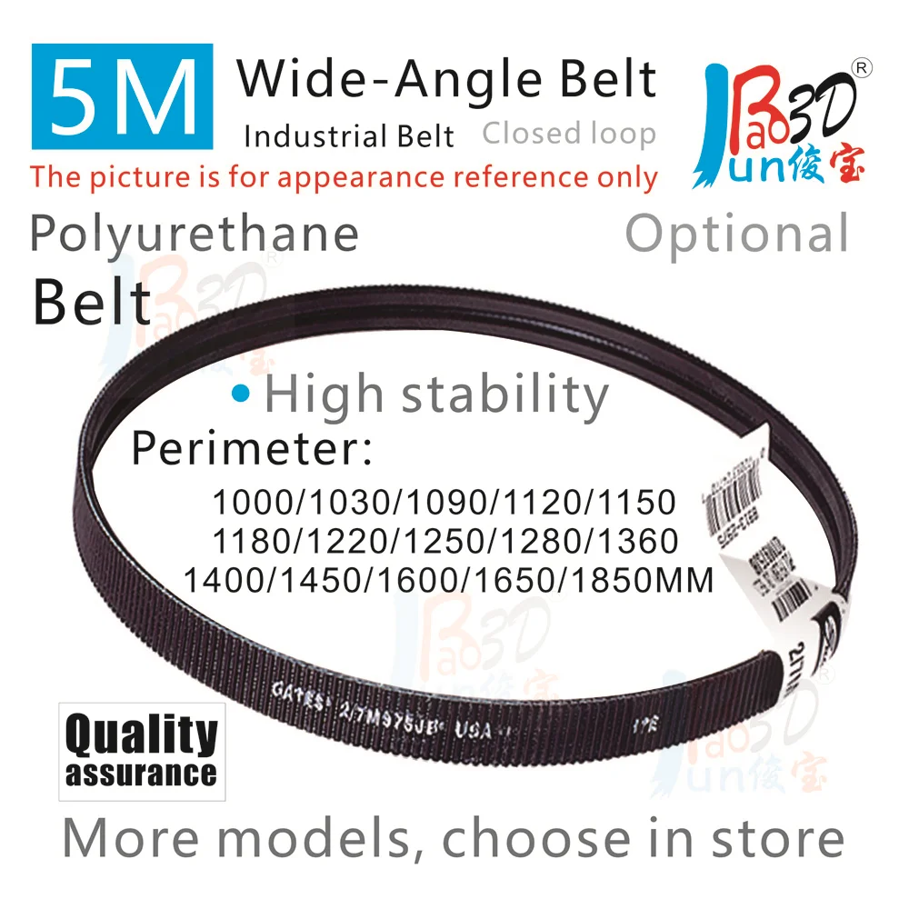 5M Wide Angle Belt Industrial Belt Perimeter 1000 1030 1090 1120 1150 1180 1220 1250 To 1850MM Triangular Drive Belt Gates Brand
5M Wide Angle Belt Industrial Belt Perimeter 1000 1030 1090 1120 1150 1180 1220 1250 To 1850MM Triangular Drive Belt Gates Brand